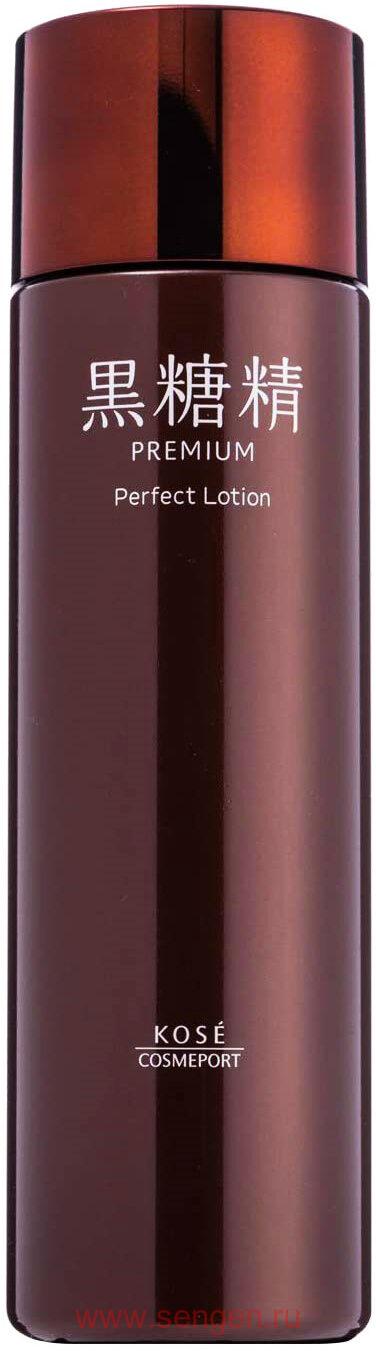 Лосьон с экстрактом ферментированного коричневого сахара и пятью видами растительных ингредиентов KOSE Kokutousei Premium Perfect Lotion, для интенсивного увлажнения кожи лица, 180мл.