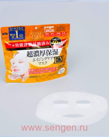 Тканевая маска для лица KOSE Clear Turn Moisturizing Mask EX, интенсивно увлажняющая, с коэнзимом Q10, коллагеном и гиалуроновой кислотой, 40шт.