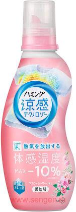 Кондиционер-смягчитель для белья KAO Humming Cool Technology Flower Shower, с эффектом охлаждения одежды, с ароматом цветочного букета, 530мл.