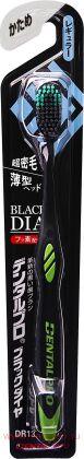 Зубная щётка DENTALPRO Black-Dia Standard, с платиновой коллоидной керамикой и щетиной алмазной формы, жесткая.