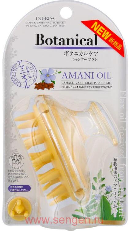 Массажная щётка для мытья волос IKEMOTO Botanical Amani Oil, для ухода за поврежденными волосами, с маслом льна, 1шт.