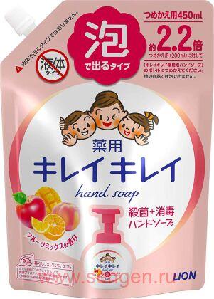 Мыло-пенка для рук LION KireiKirei Fruit Mix, с ароматом фруктового микса, мягкая упаковка с крышкой, 450мл.