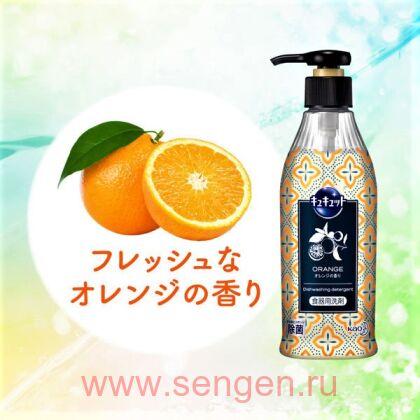 Средство для мытья посуды, овощей и фруктов KAO Cucute Dish Detergent, аромат апельсина, 300мл.