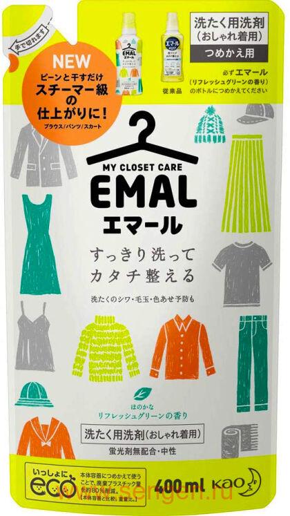 Средство для деликатной стирки КАО Aimard Refresh Green, аромат зеленых цитрусов, запасной блок, 400мл.