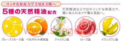 Маска для сухих и поврежденных волос SPR JAPAN Samourai Woman, с нежным цветочно-фруктовым ароматом, 200г.