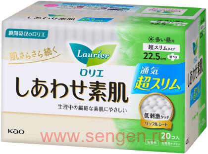 Супертонкие гигиенические прокладки KAO "Laurier" Happy Skin Ventilation Super Slim, с крылышками, длина: 22,5см, в упаковке 20шт.