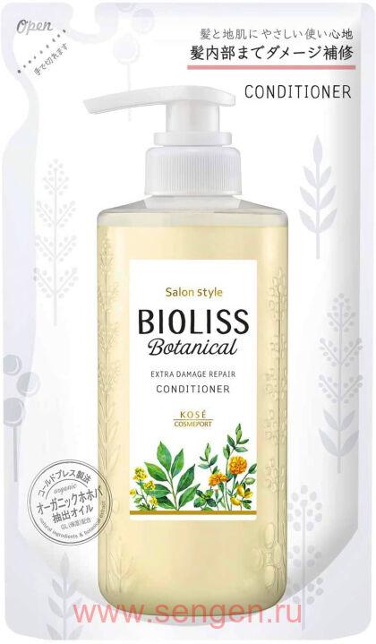 Восстанавливающий кондиционер для поврежденных волос KOSE Bioliss Botanical Extra Damage Repair, содержащий натуральные и растительные ингредиенты, с цветочно-фруктовым ароматом, мягкая упаковка, 340мл.