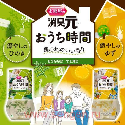 Жидкий дезодорант для комнаты KOBAYASHI Shoshugen for Room Hygge Time Healing Hinoki «Хиноки», с ароматом кипариса и нотками цитрусов и зелени, 400мл.