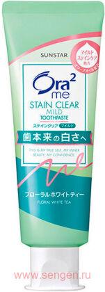 Зубная паста SUNSTAR Ora2 Me Stain Clear, для удаления налета и придания белизны зубам, со вкусом белого чая с жасмином, 125г.