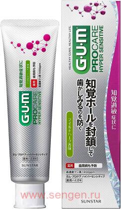 Зубная паста SUNSTAR Gum ProCare Hyper Sensitive, для предотвращения заболеваний пародонта и симптомов гиперчувствительности зубов, со вкусом трав, 90г.