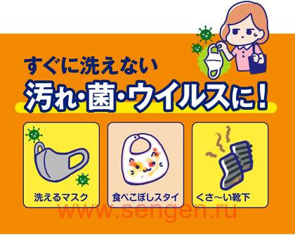 Гель-отбеливатель для стойких загрязнений LION Bright Strong Refreshing Shower, для предварительного и точечного нанесения, с антибактериальным эффектом, 400мл.