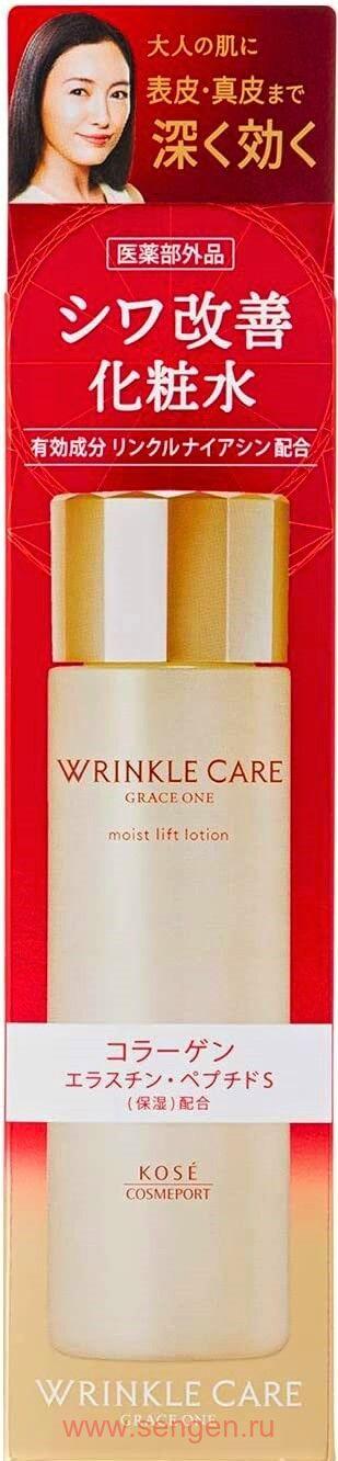 Увлажняющий лосьон для лица KOSE Grace One Wrinkle Care Moist Lift Lotion, против морщин, с лифтинг эффектом, 180мл.