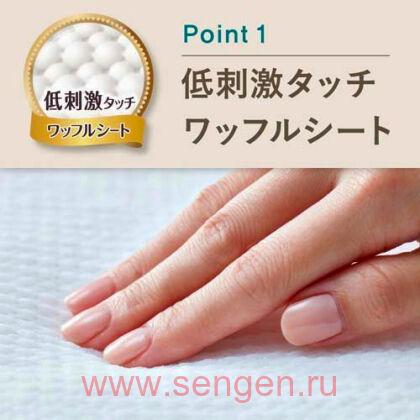 Женские гигиенические прокладки KAO "Laurier" Happy Skin Deodorant Plus, с крылышками, дезодорирующие, с активированным углем, длина: 20,5см, в упаковке 22шт.