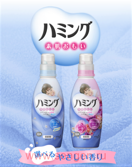 Концентрированный ополаскиватель для детского белья KAO Humming Floral Bouquet, с ароматом цветочного букета, 600мл.