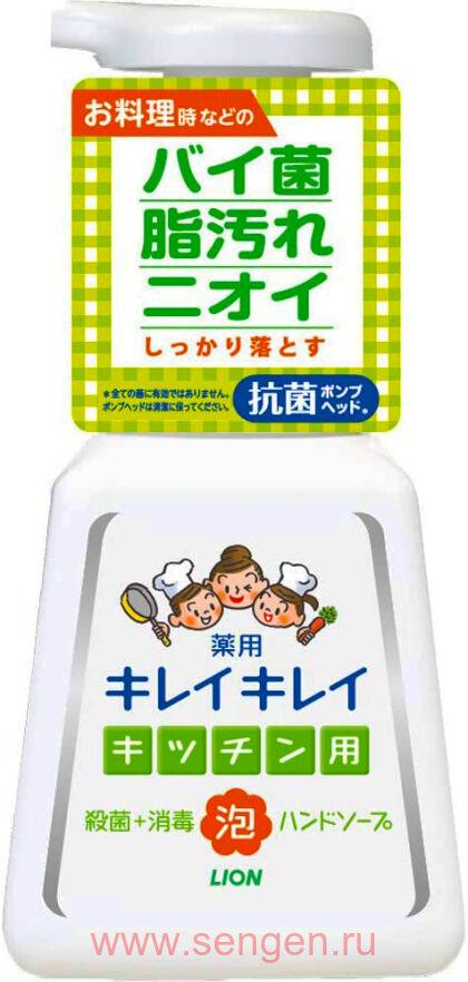 Кухонное антибактериальное мыло-пенка для рук LION KireiKirei Kitchen, с маслом цитрусовых, помпа, 230мл.