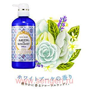 Освежающее жидкое мыло на растительной основе KOSE Savon De Bouquet, с фруктово-цветочным ароматом, 500мл.