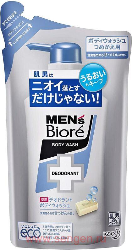 Мужское пенящееся дезодорирующее жидкое мыло для тела KAO Men's Biore, с противовоспалительным эффектом и ароматом свежести, 380мл.