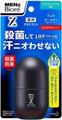 Мужской дезодорант-антиперспирант с антибактериальным эффектом KAO Men's Biore Z Aqua Citrus, роликовый, с ароматом цитрусовых, 55мл.