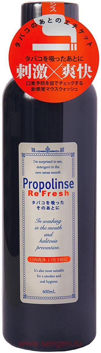 Ополаскиватель для полости рта PIERAS Propolinse ReFresh, с индикацией загрязнения, с прополисом, экстра освежающий, 600мл.