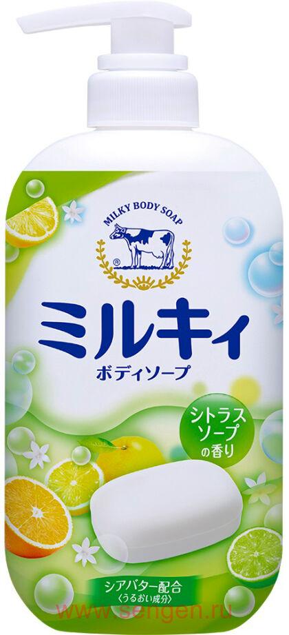 Жидкое молочное мыло для тела COW Milky Body Soap, c маслом ши и свежим цитрусовым ароматом, 550мл.