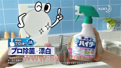 Кухонный отбеливатель пенка-спрей КАО Kitchen Haiter Foam, 400мл.