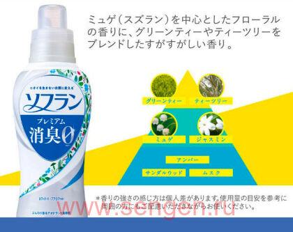 Кондиционер для белья LION Soflan Premium White Herb Aroma, с ароматом цветущего луга, бутылка с колпачком-дозатором, 550мл.