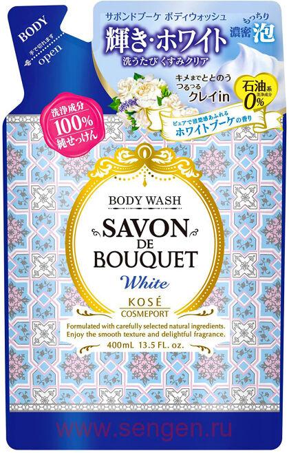 Освежающее жидкое мыло на растительной основе KOSE Savon De Bouquet, с фруктово-цветочным ароматом, мягкая упаковка, 400мл.