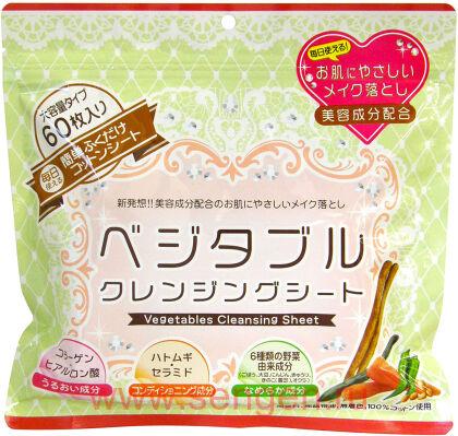 Очищающие салфетки для снятия макияжа SPC Vegetables Cleansing Sheet, с экстрактом овощей, 60шт.