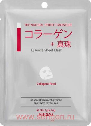 Тканевая маска для лица MITOMO Collagen + Pearl Mask, с коллагеном и жемчужной эссенцией, 1шт.