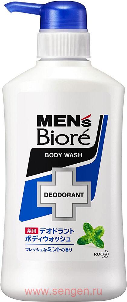 Мужское дезодорирующее жидкое мыло для тела KAO Men's Biore, с ароматом мяты, 440мл.