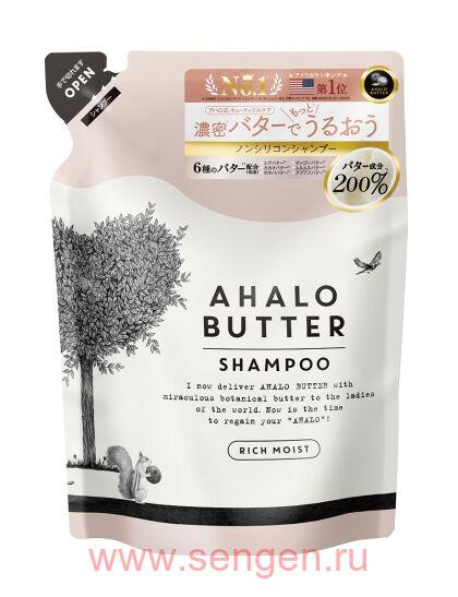 Увлажняющий пенный шампунь AHALO BUTTER Shampoo Rich Moist с тропическими маслами и кленовым сиропом (без сульфатов и силикона), 400мл.