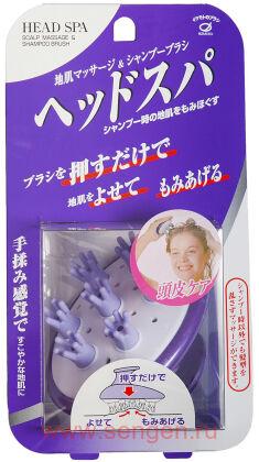 Щетка Ikemoto Head Spa Brush, для массажа кожи головы и мытья волос, фиолетовая.