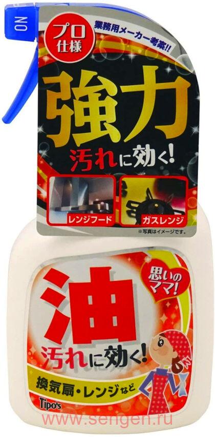 Чистящее средство для кухни YUWA Home Care Series for Oil Stains, против жировых и масляных загрязнений, спрей, 400мл.