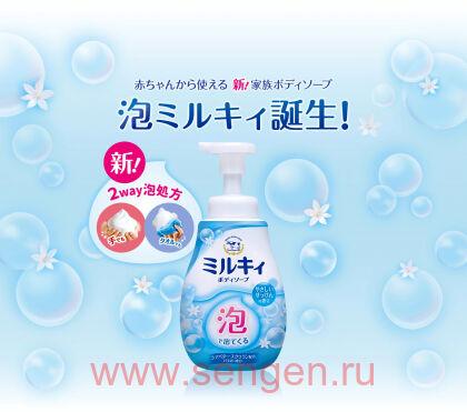 Увлажняющее мыло-пенка для тела COW Milky Foam Gentle Soap, с маслом ши и скваланом, с нежным ароматом цветочного мыла, 600мл.