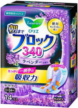 Гигиенические прокладки KAO "Laurier" Block Until Morning Lavender, ночные, с крылышками, с ароматом лаванды, длина: 34см, в упаковке 14шт.