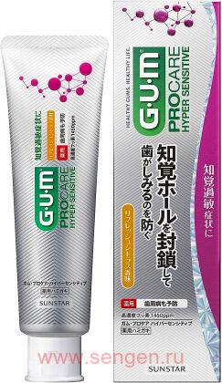 Зубная паста SUNSTAR Gum ProCare Hyper Sensitive, для предотвращения заболеваний пародонта и симптомов гиперчувствительности зубов, с освежающим цитрусовым вкусом, 90г.