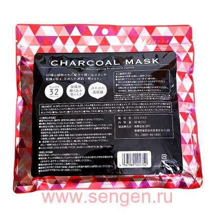 Маски для лица SPC Chacroal Face Mask, ежедневные, с древесным углем (комплект из 32 масок).