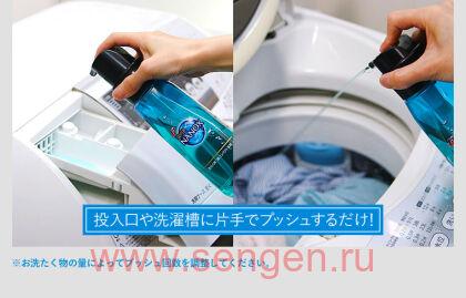 Концентрированное жидкое средство для стирки белья LION Top Super Nanox Push Bottle, для контроля за неприятными запахами, бутылка с помпой, 400г.