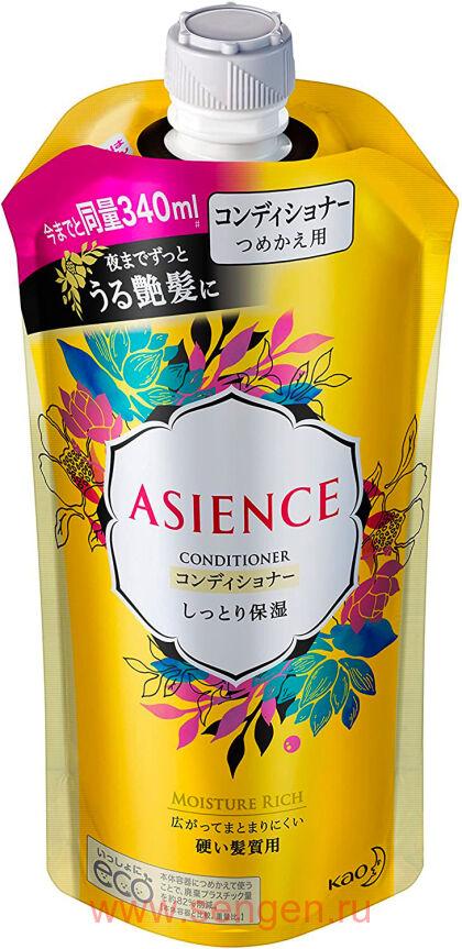 Увлажняющий кондиционер для волос KAO Asience Moisturizing Conditioner, с экстрактом алоэ, граната, мёдом, протеином жемчуга и янтарной кислотой, мягкая упаковка, 340мл.