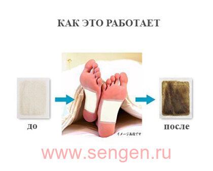 Шлаковыводящий пластырь для ног TO-PLAN Warm-Type Revitalizing Tree Sap Sheet согревающий с бамбуковым уксусом, перцем чили, германием и витамином С, 30шт.