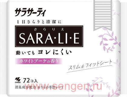 Ежедневные гигиенические прокладки KOBAYASHI Sarasaty Saralie White Bouquet, с ароматом белых цветов, 72шт.
