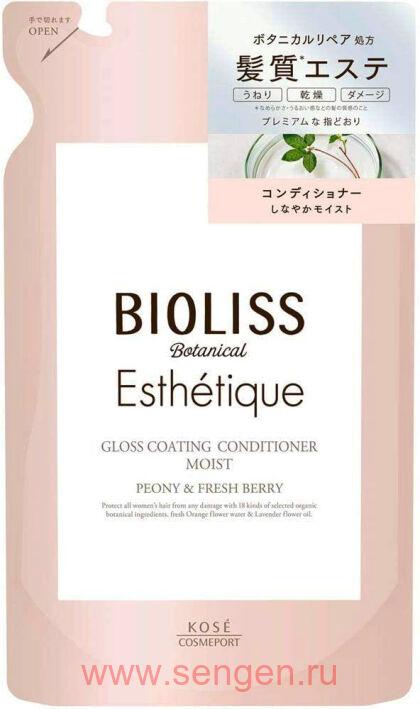 Кондиционер для волос KOSE Bioliss Botanical Esthetique Gloss Coating, увлажняющий, с ароматом пиона и свежих ягод, мягкая упаковка, 400мл.