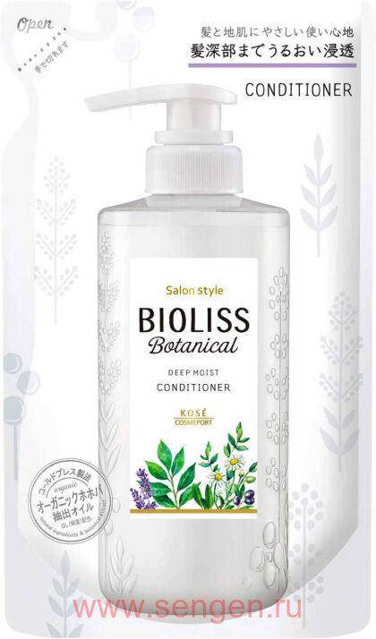 Увлажняющий кондиционер для волос KOSE Bioliss Botanical Deep Moist, содержащий натуральные и растительные ингредиенты, с фруктово-цветочным ароматом, мягкая упаковка, 340мл.