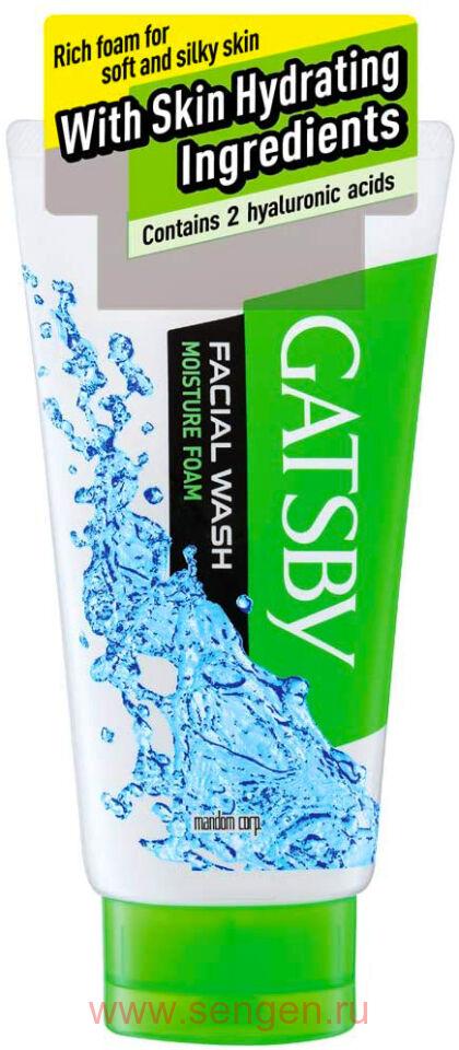 Крем-пенка для умывания MANDOM Gatsby Facial Wash Moisture Foam, мужская, увлажняющая, c гиалуроновой кислотой, с легким циртусовым ароматом, 130г.
