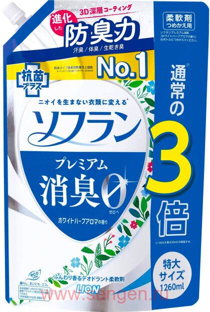 Кондиционер для белья LION Soflan Premium White Herb Aroma, с ароматом цветущего луга, мягкая упаковка с колпачком, 1260мл.