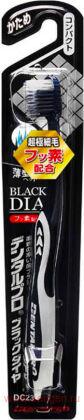 Зубная щётка с платиновой коллоидной керамикой DENTALPRO Black-Dia Super-fine Hair Compact, многоуровневая с ультратонкой щетиной алмазной формы, с компактной головкой, жесткая.