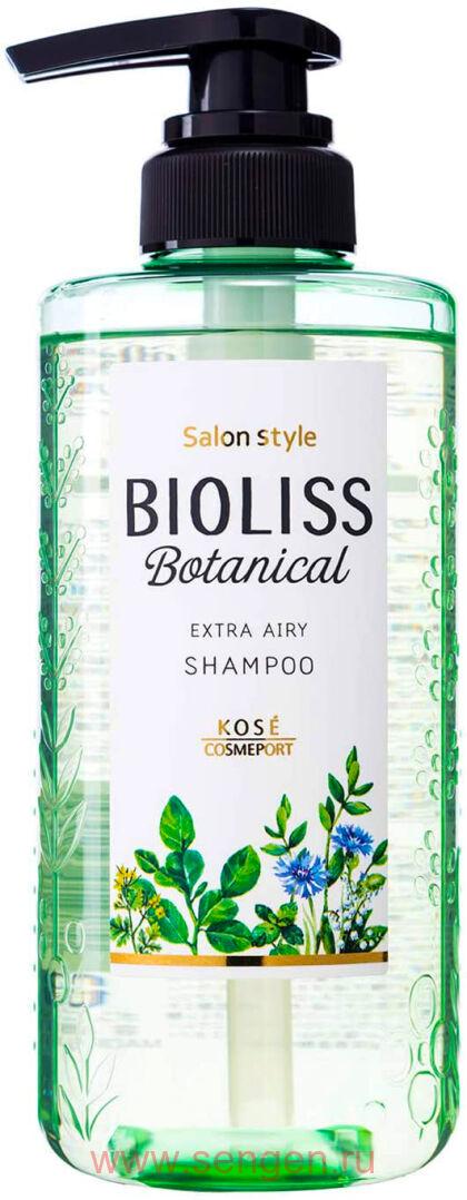 Шампунь для придания объема волосам, KOSE Bioliss Botanical Extra Airy, на основе натуральных и растительных ингредиентов, с ароматом свежих трав и цитрусовых, 480мл.