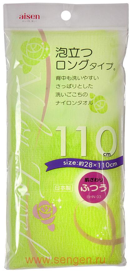Массажная мочалка AISEN AWATATSU средней жесткости, удлиненная, салатовая, 28Х110см.