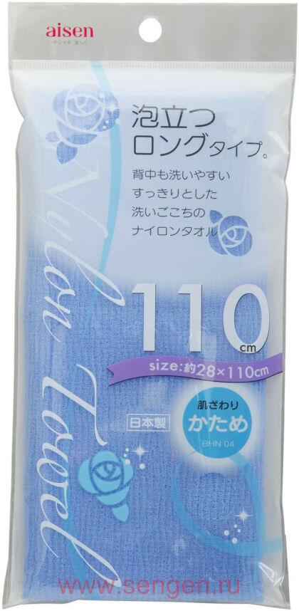 Массажная мочалка AISEN AWATATSU жесткая, удлиненная, голубая, 28Х110см.