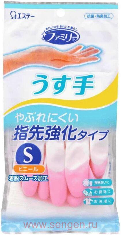Перчатки уплотненные на пальцах, ST Family Vinyl Glove, тонкие, размер S, бело-розовые, 1пара